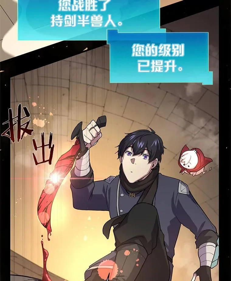 26.小小魔法师30