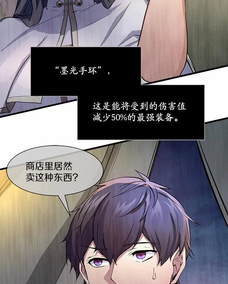 6.大战巨鼠12