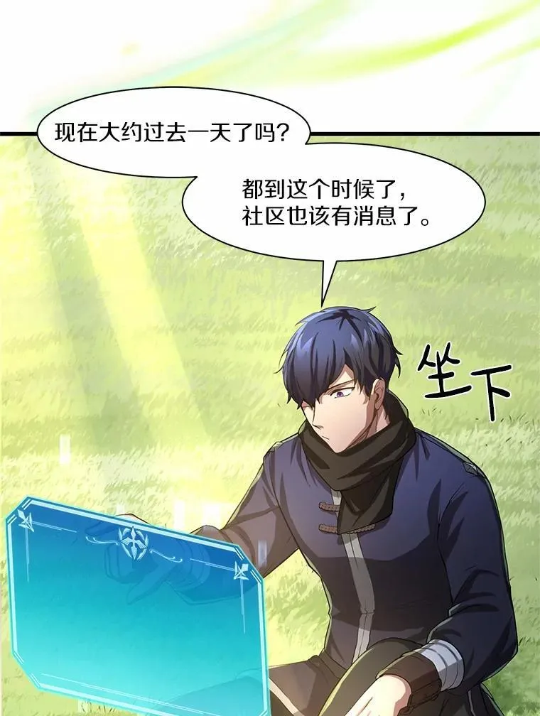 8.短暂的休息41