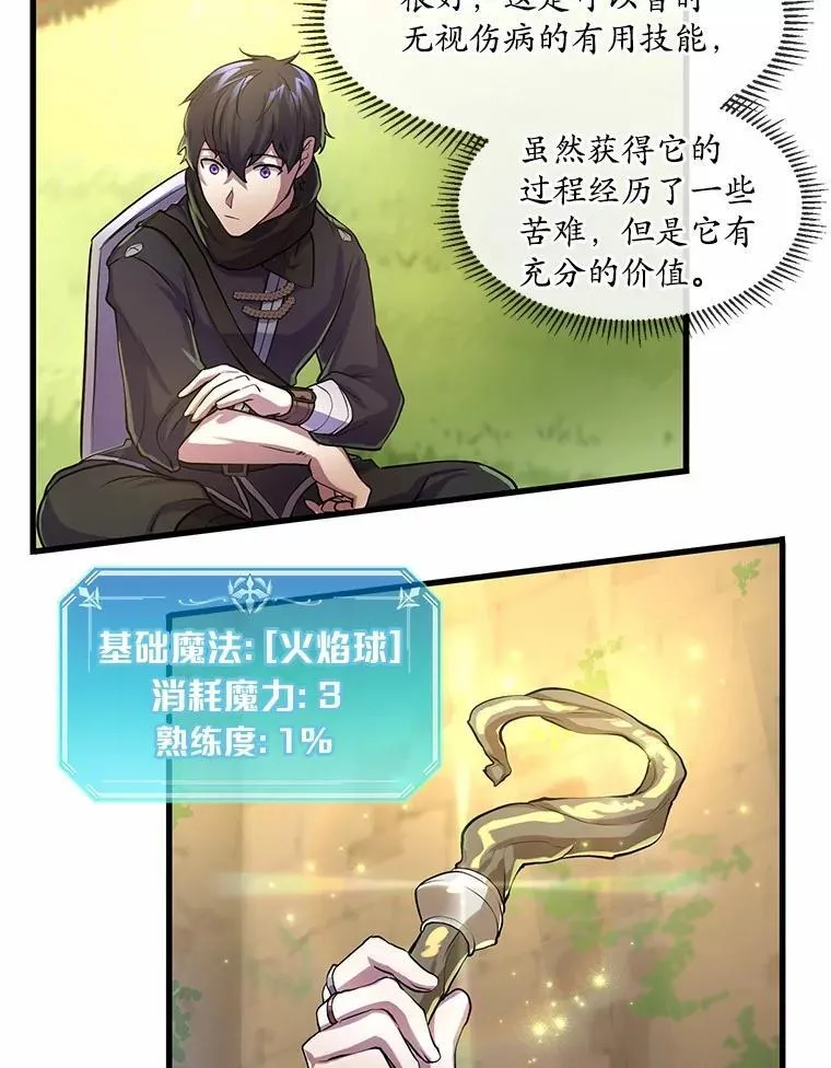 13.收获颇丰95