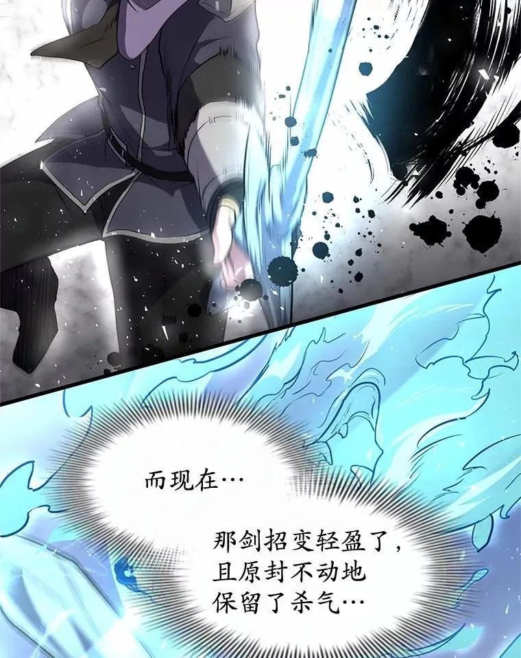 49.舞姬之舞75