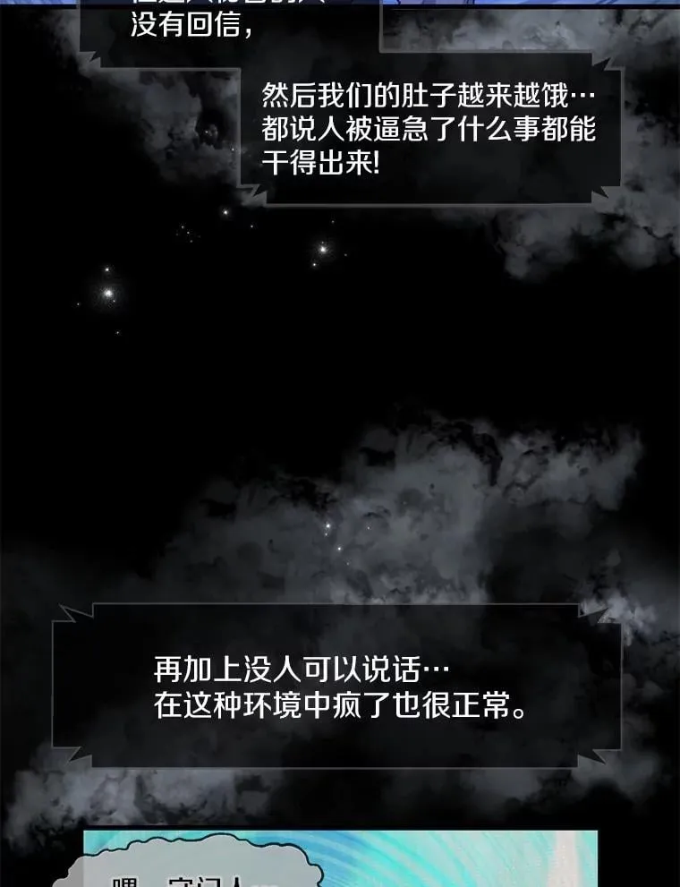 15.开启第2层58