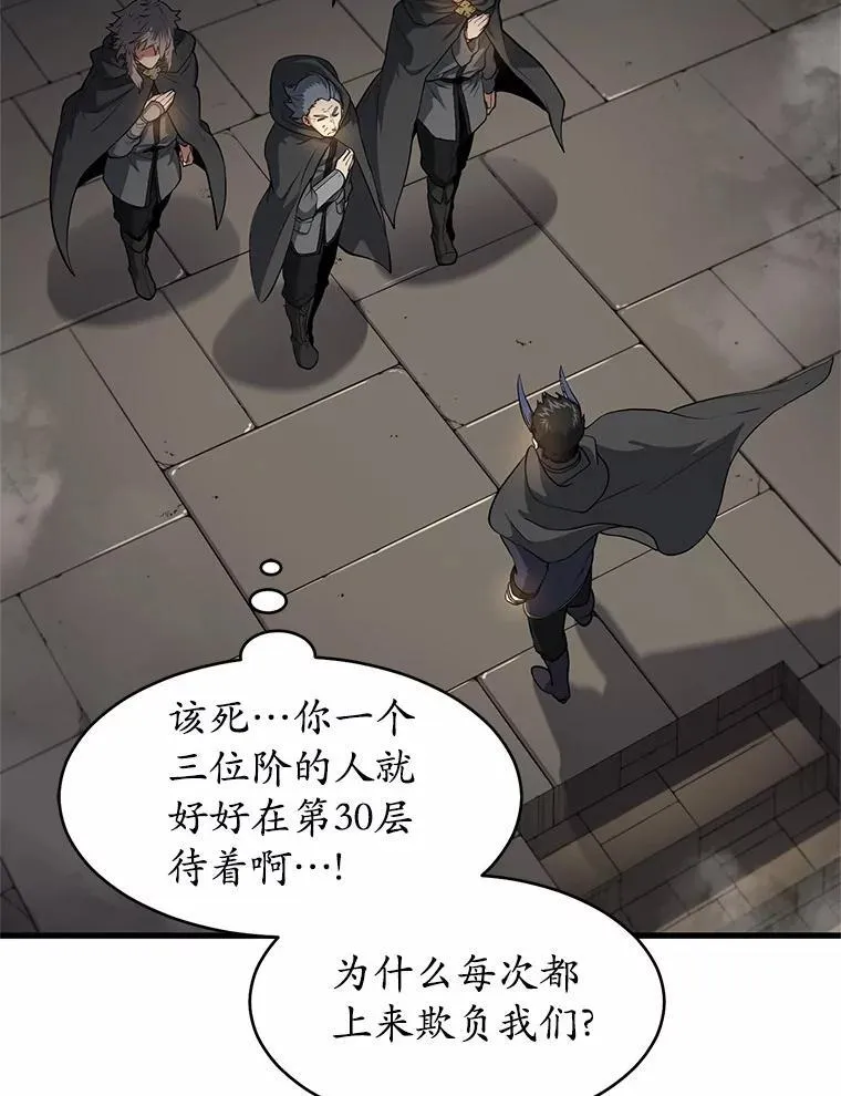54.势如破竹56