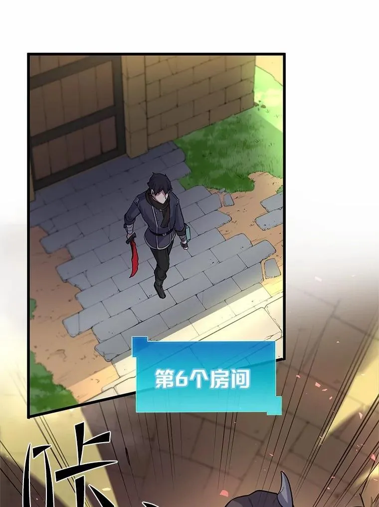 26.小小魔法师33