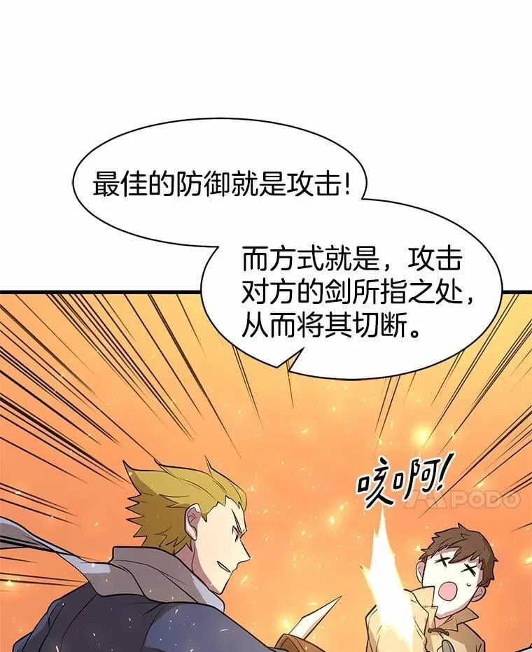32.谢谢84