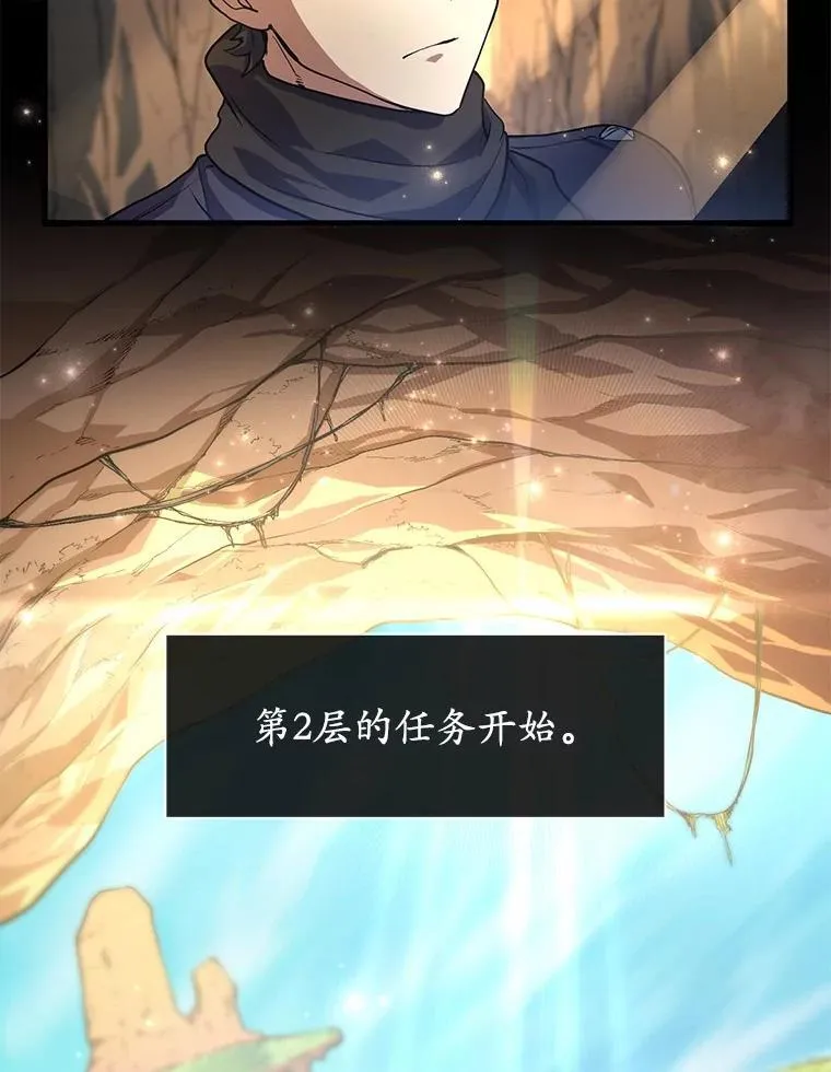 15.开启第2层38