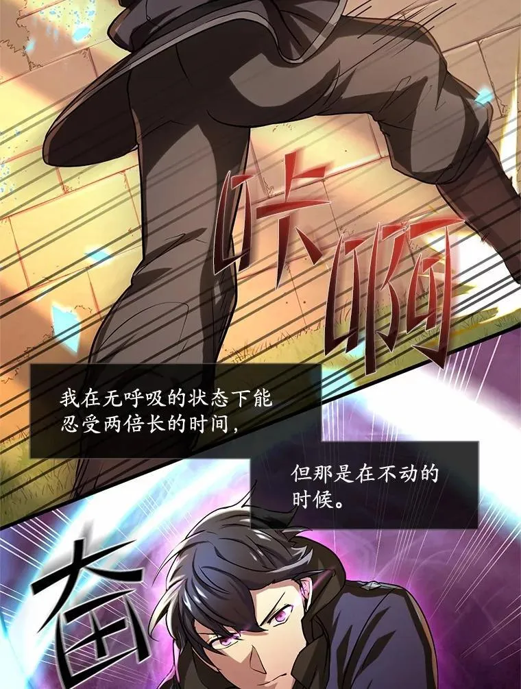 9.“忍”者为王15