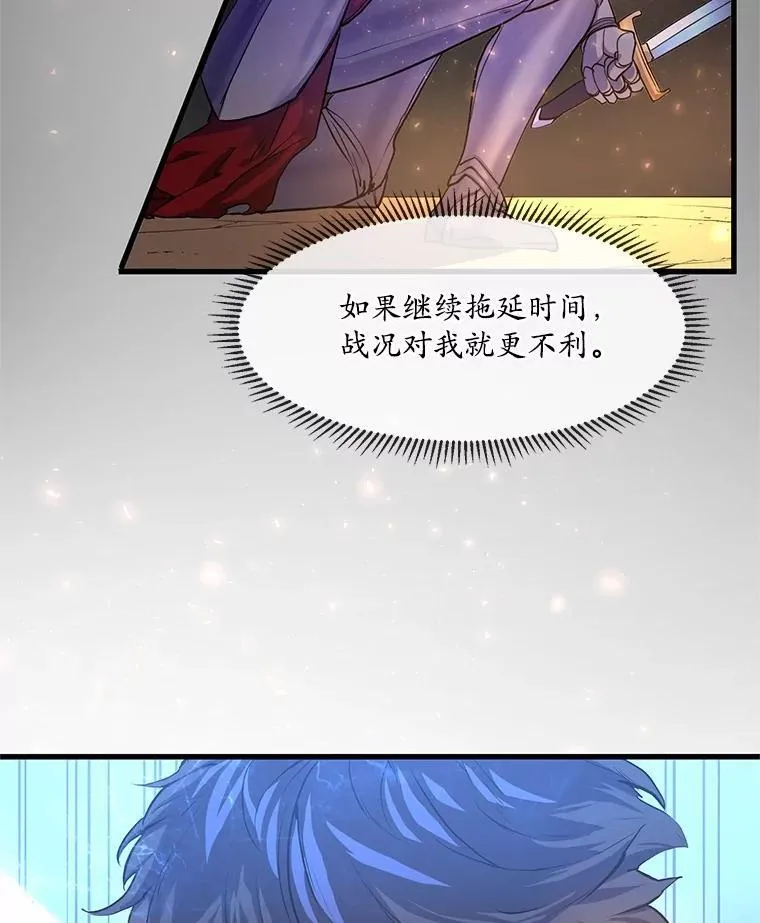 17.不一般的侍从61