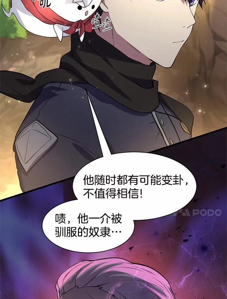 22.神的来历38