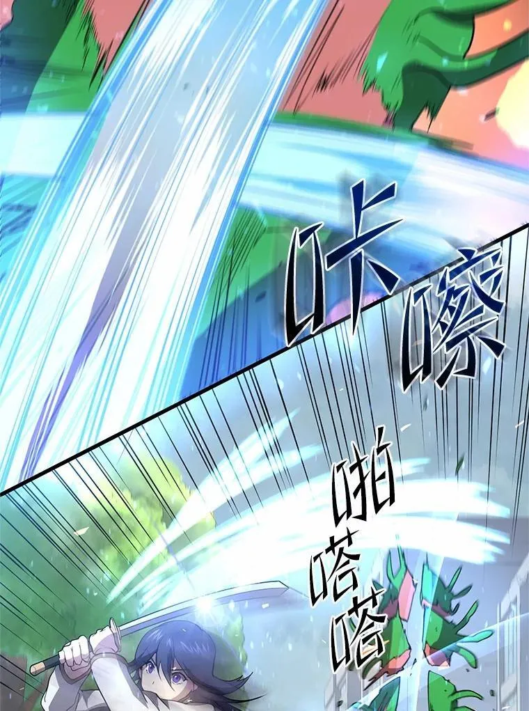 44.任务成功36