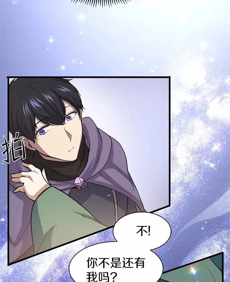 29.拜师64
