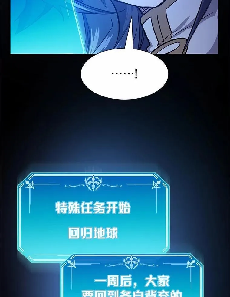 33.特殊任务开始93