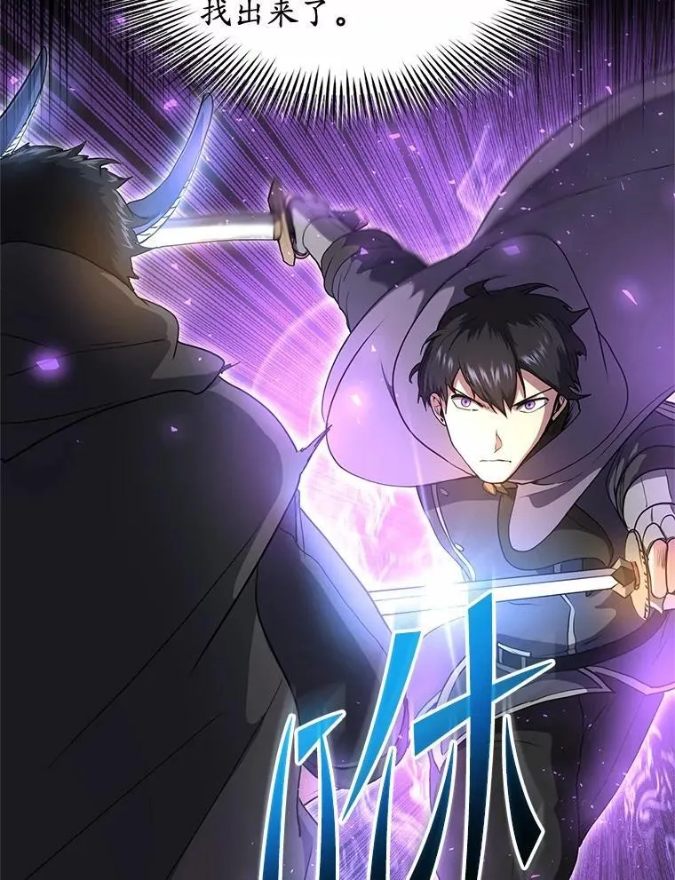 55.黑魔法92