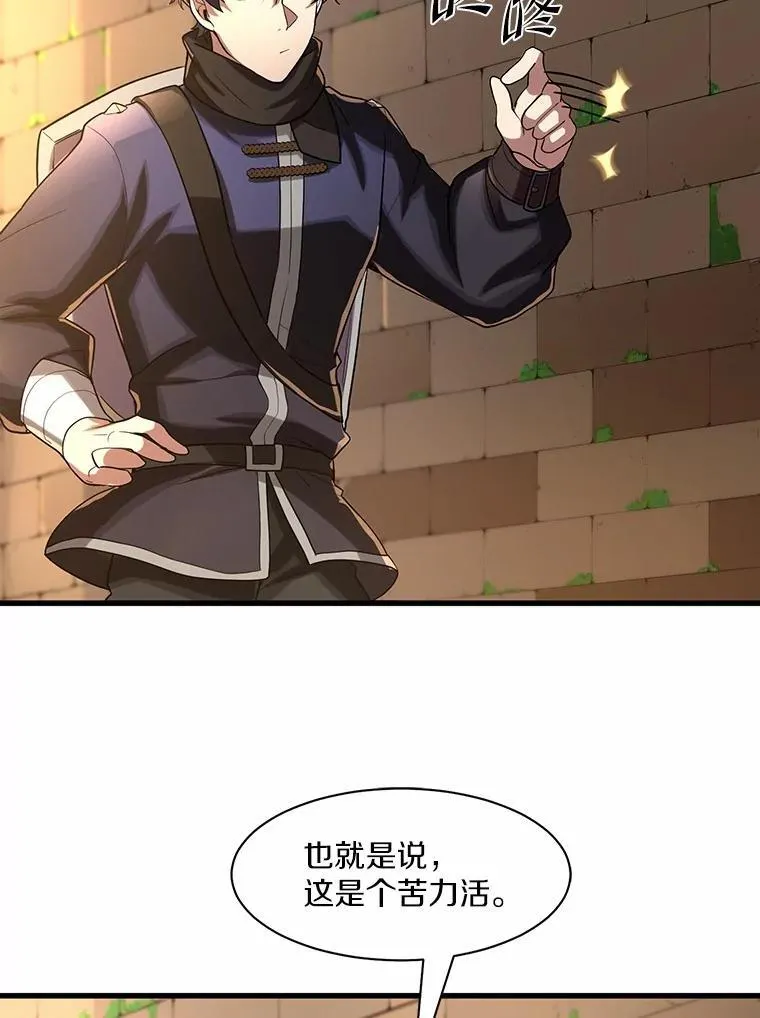 12.秘密房间71