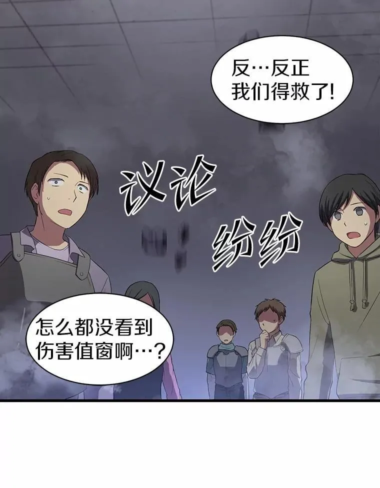 38.肩负重任52