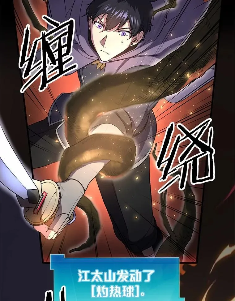 55.黑魔法16