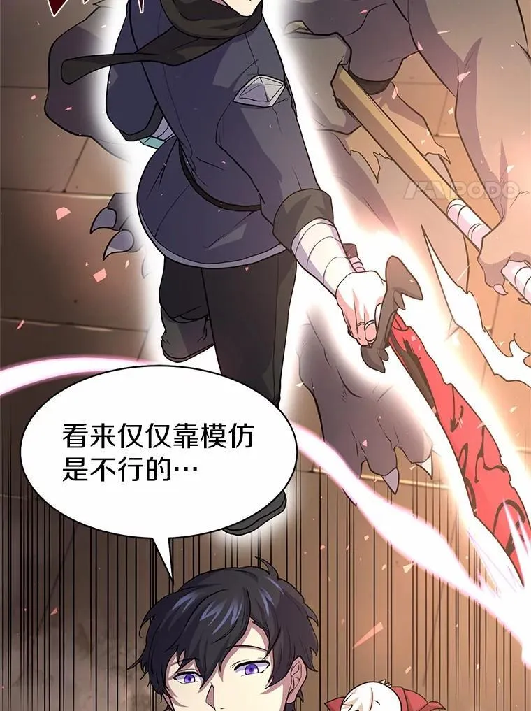 26.小小魔法师41