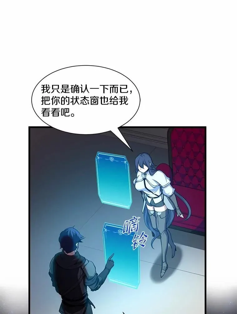 2.怪物来袭35
