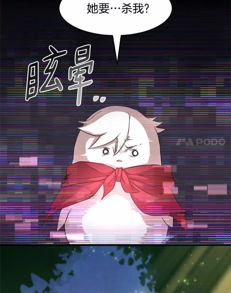 56.朋友的背叛44