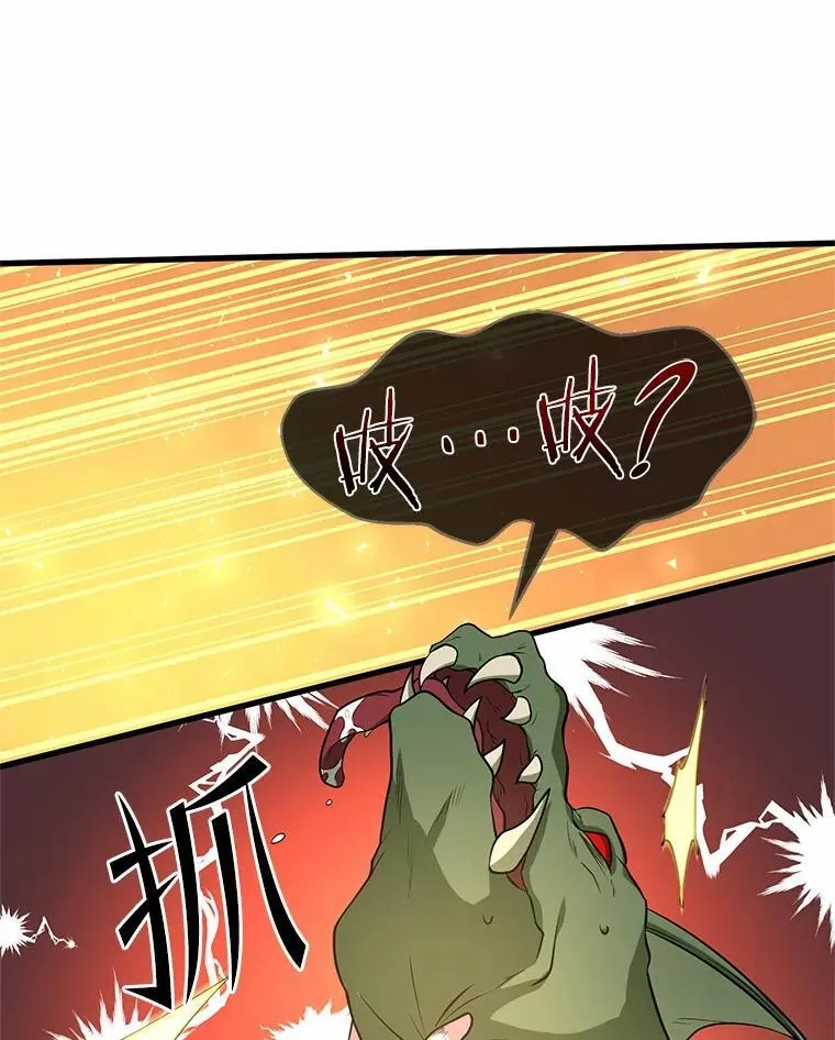 30.疯狂的技能77