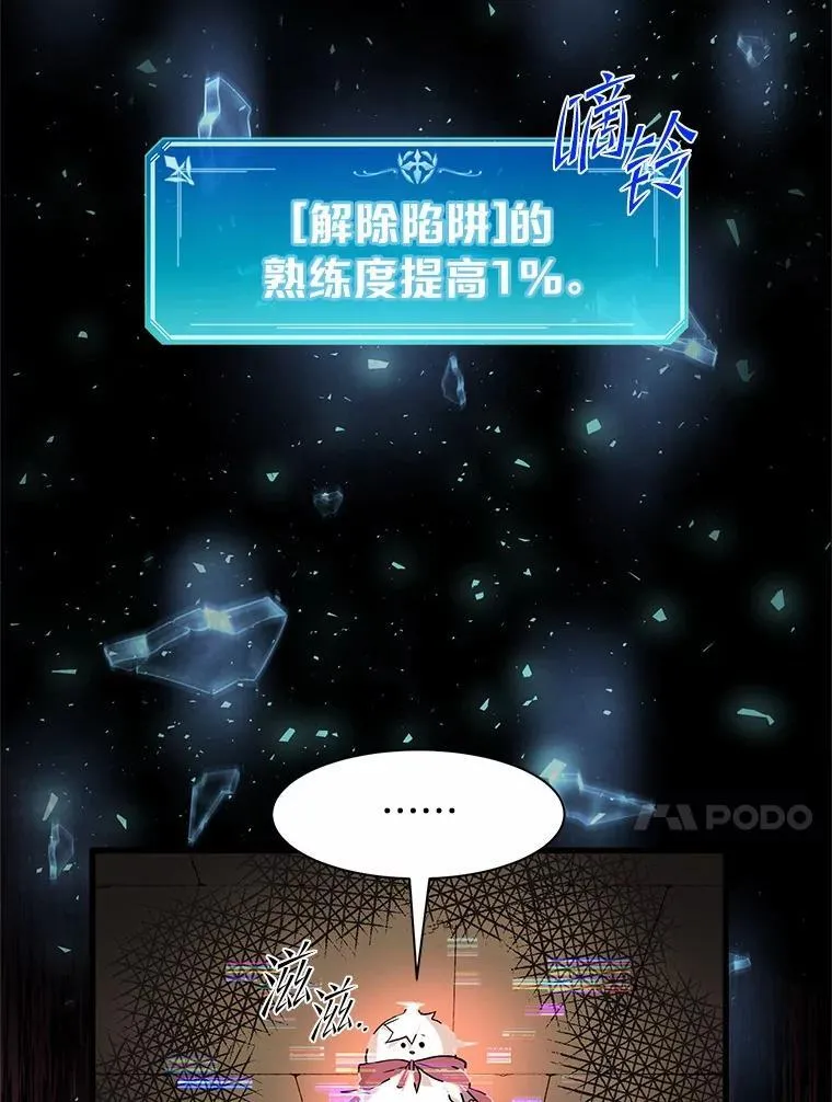 23.我要杀了你16