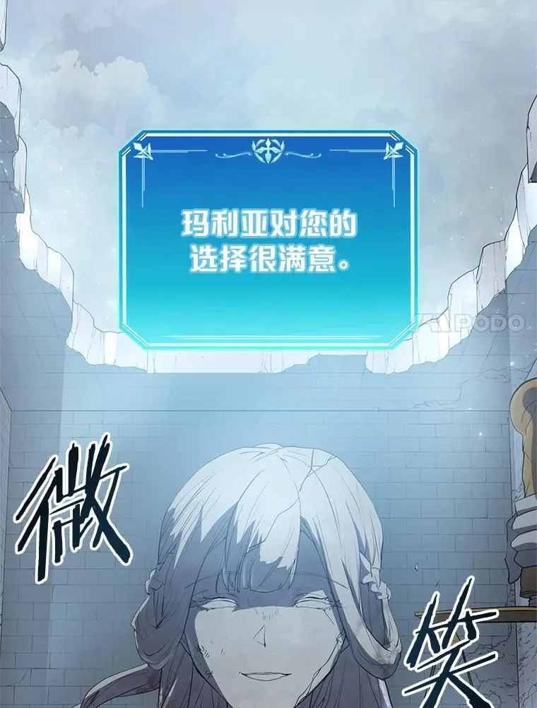 48.选择之神59