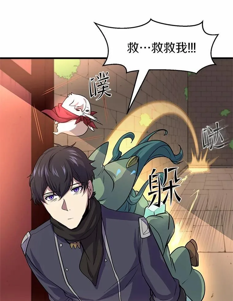 26.小小魔法师63