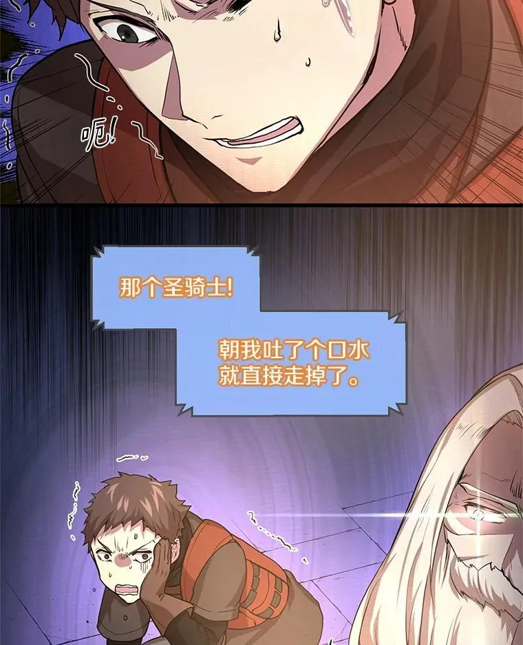 18.支线任务开始！60