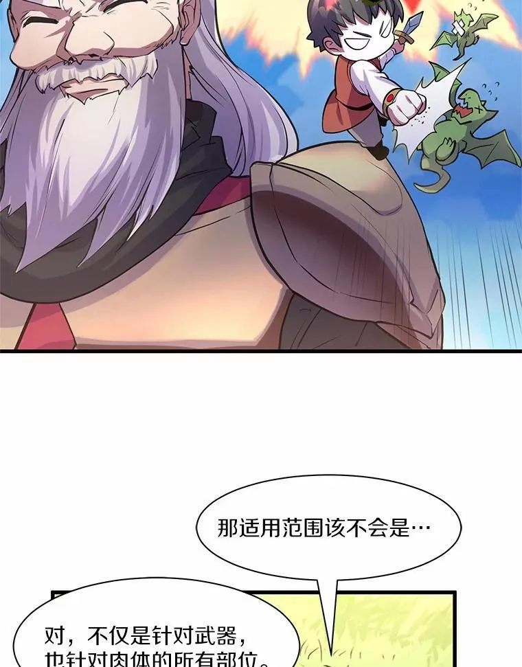 11.对练46