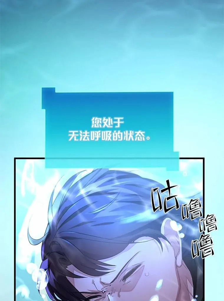 8.短暂的休息94