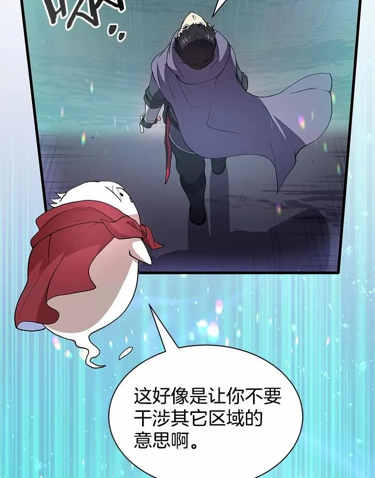 44.任务成功61