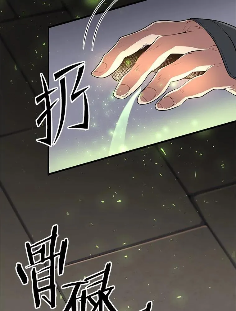 53.通缉令68