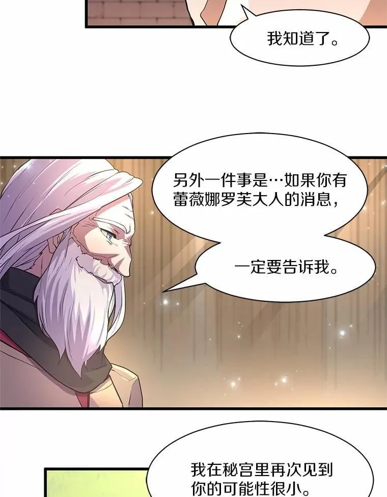 11.对练106