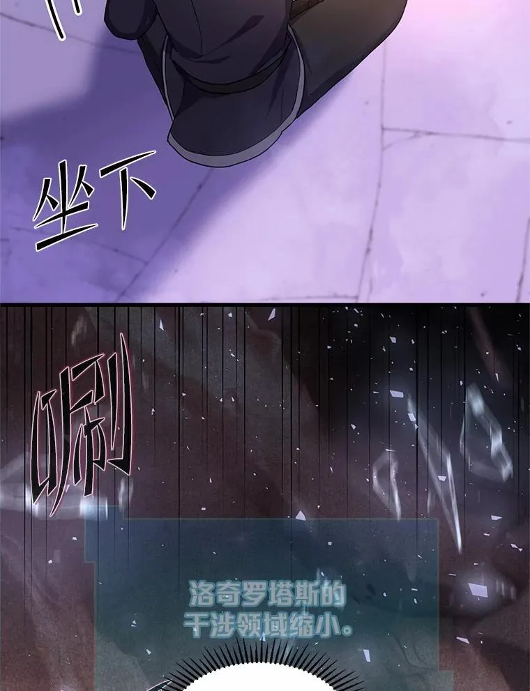 18.支线任务开始！4