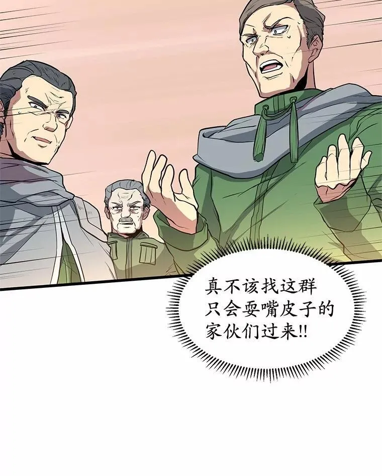 42.训练61