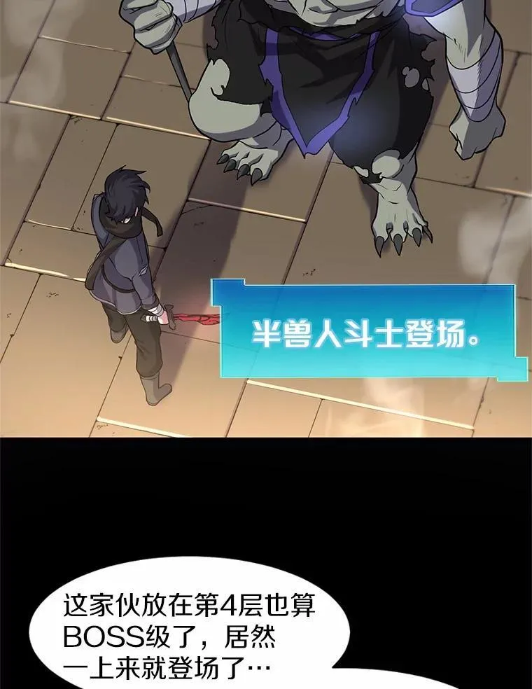 27.祝福粉末87