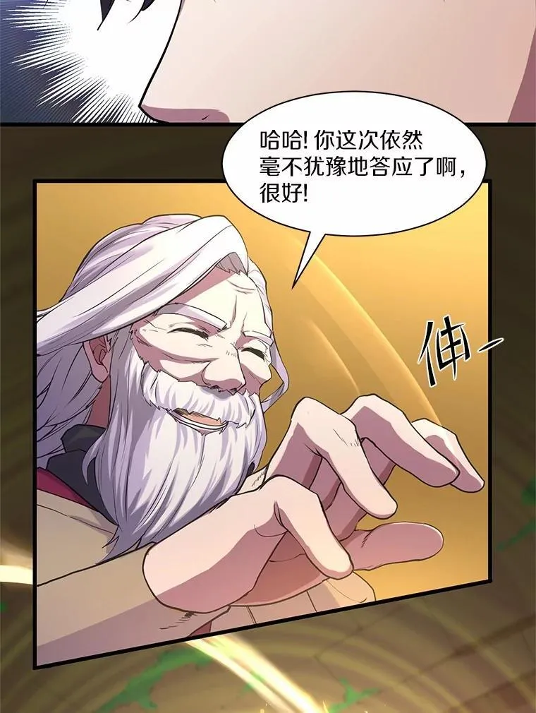 11.对练56