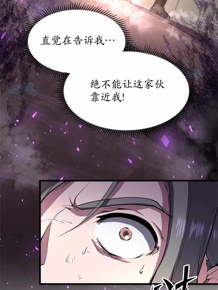 41.臭虫59