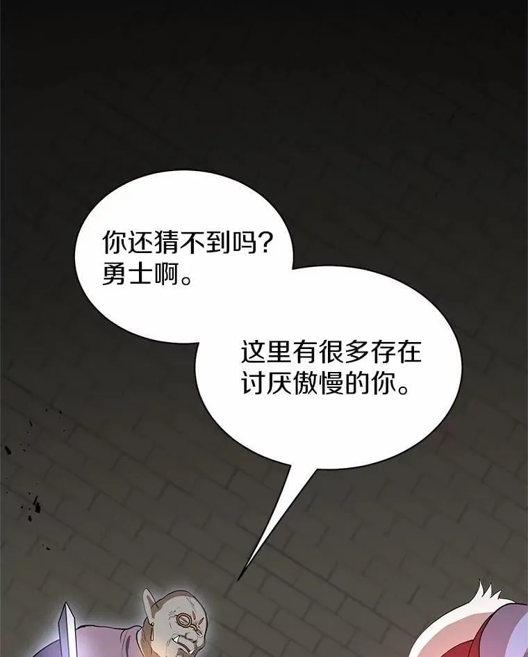 47.背后的真相70
