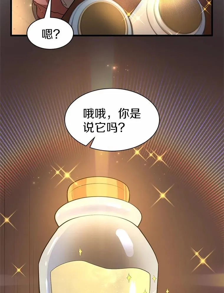 27.祝福粉末58