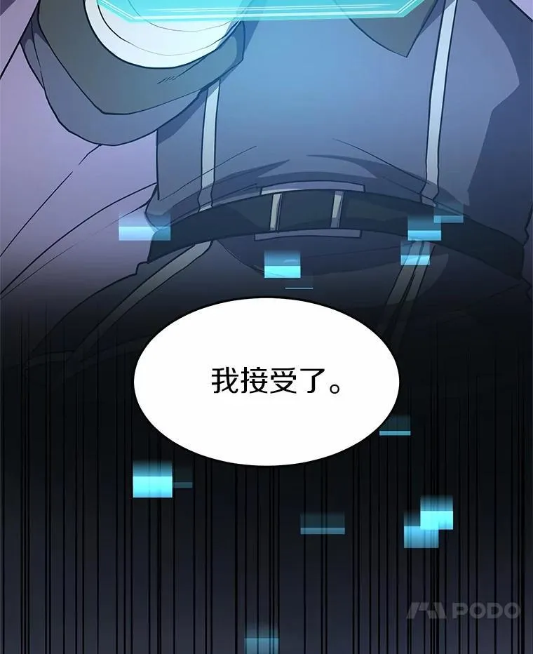 47.背后的真相117