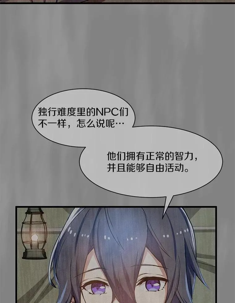 5.开启独行35