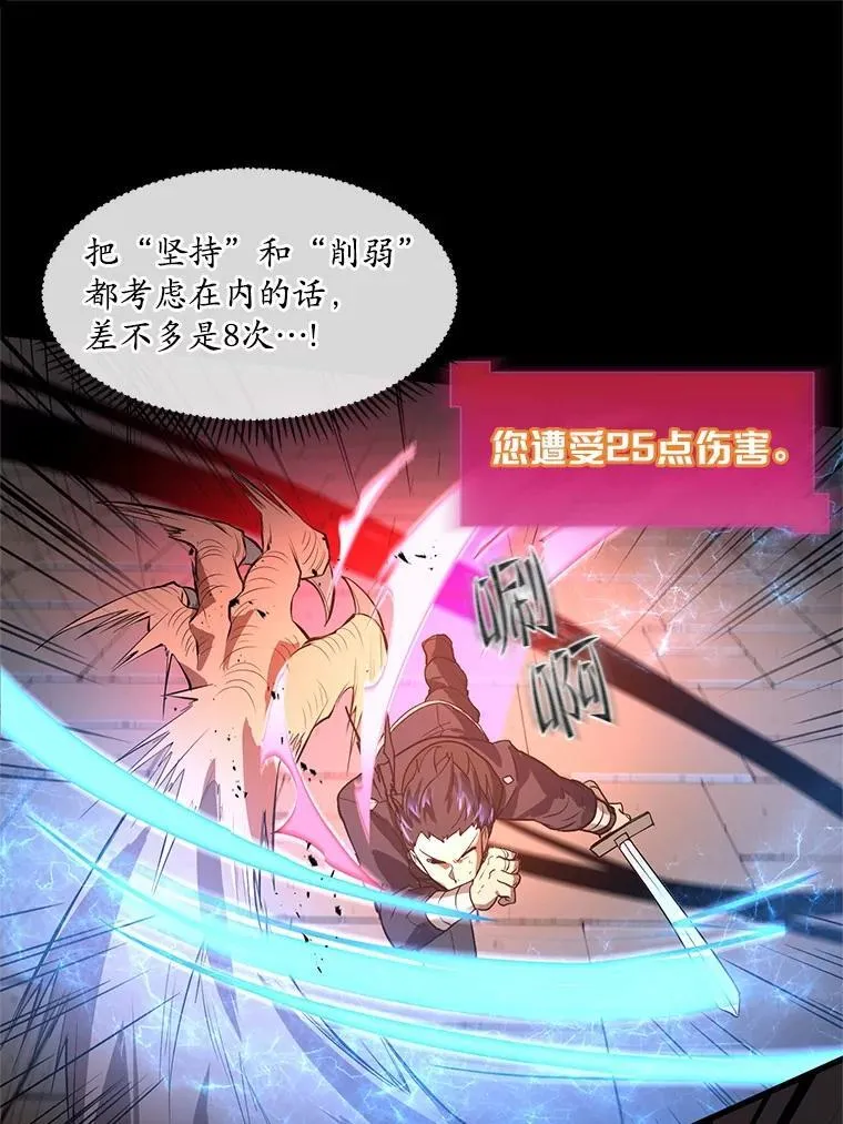 14.反制成功73