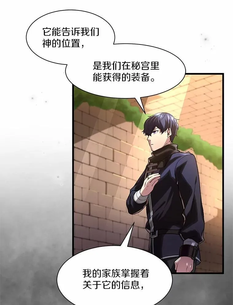 12.秘密房间15