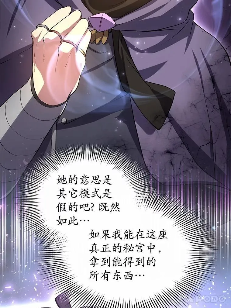 50.进入神殿100