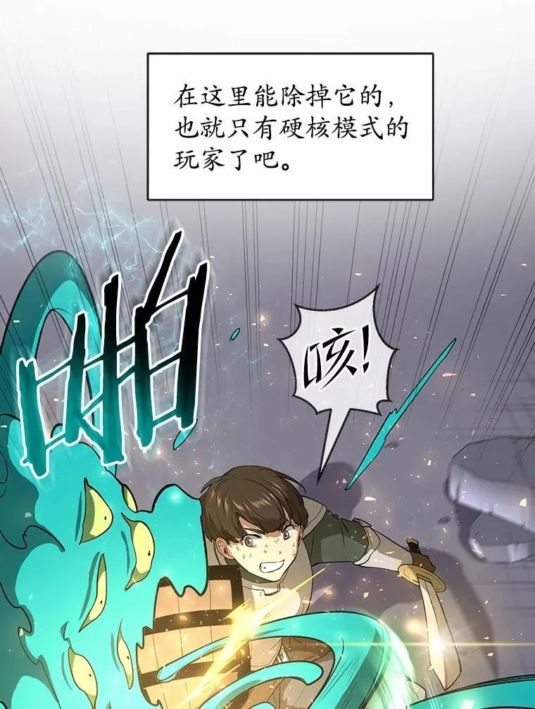 38.肩负重任32