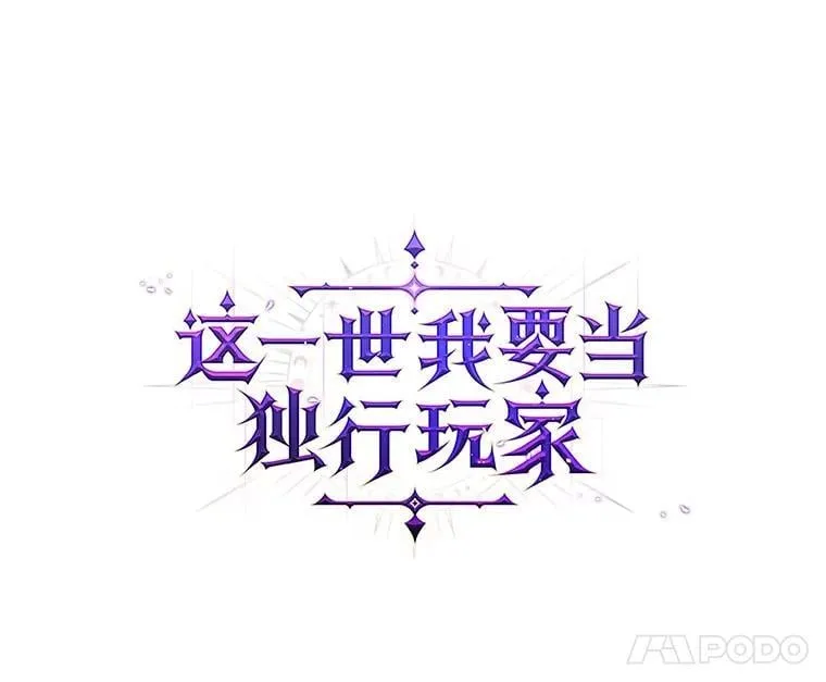 4.时间倒流61