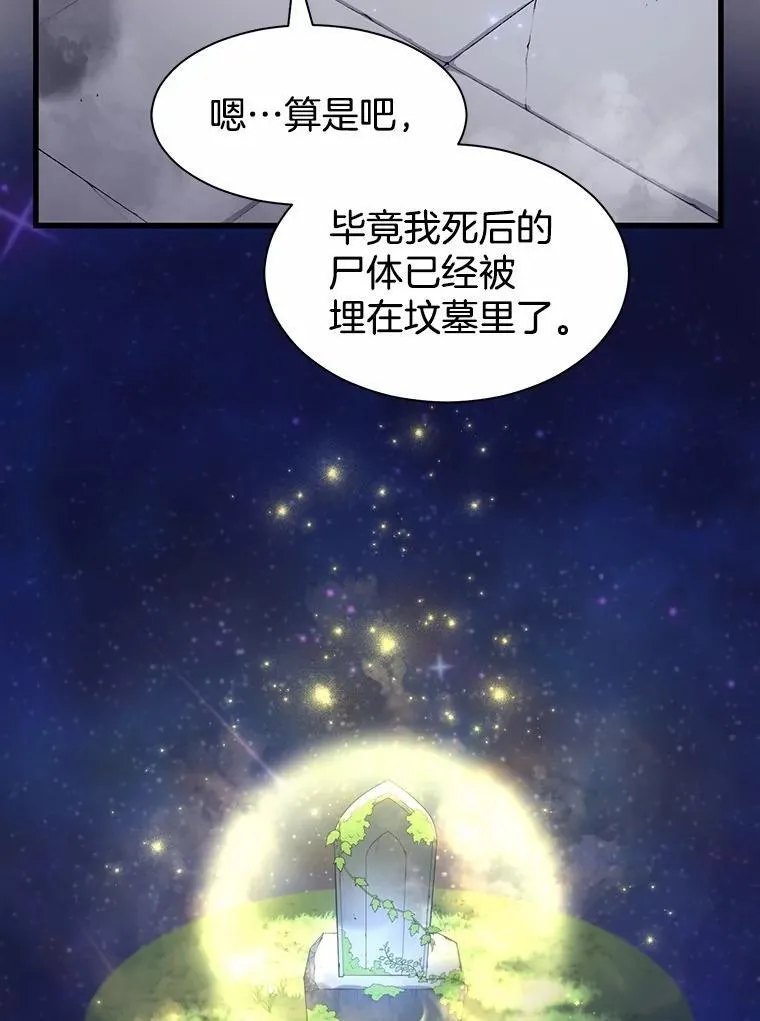 37.重回地球24