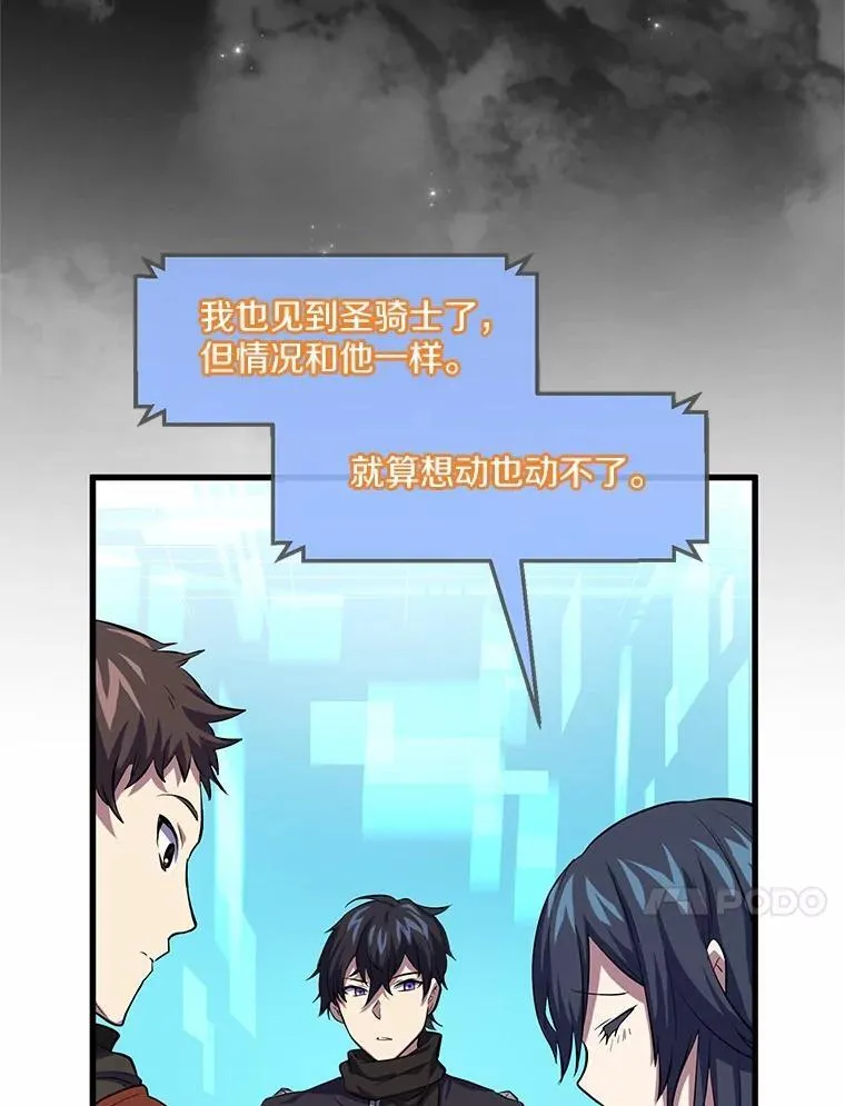 18.支线任务开始！64