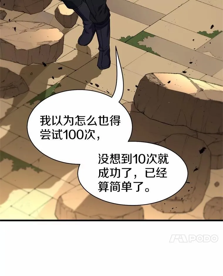 23.我要杀了你6